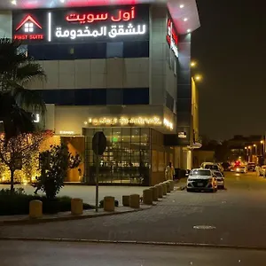 احجز هنا