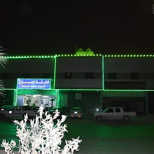 احجز هنا