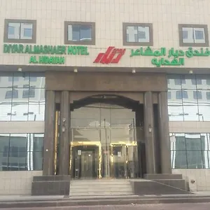 احجز هنا