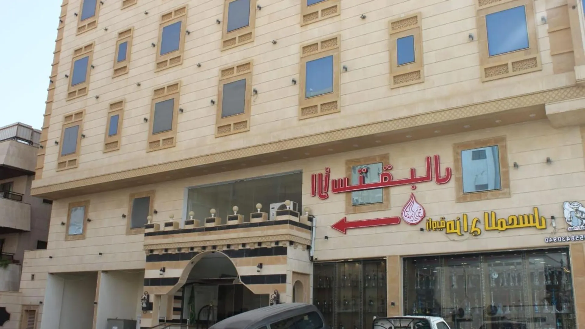 Hotel Oyo 661 Al Tamayoz Al Raqi Al Faisaliyyah Jeddah